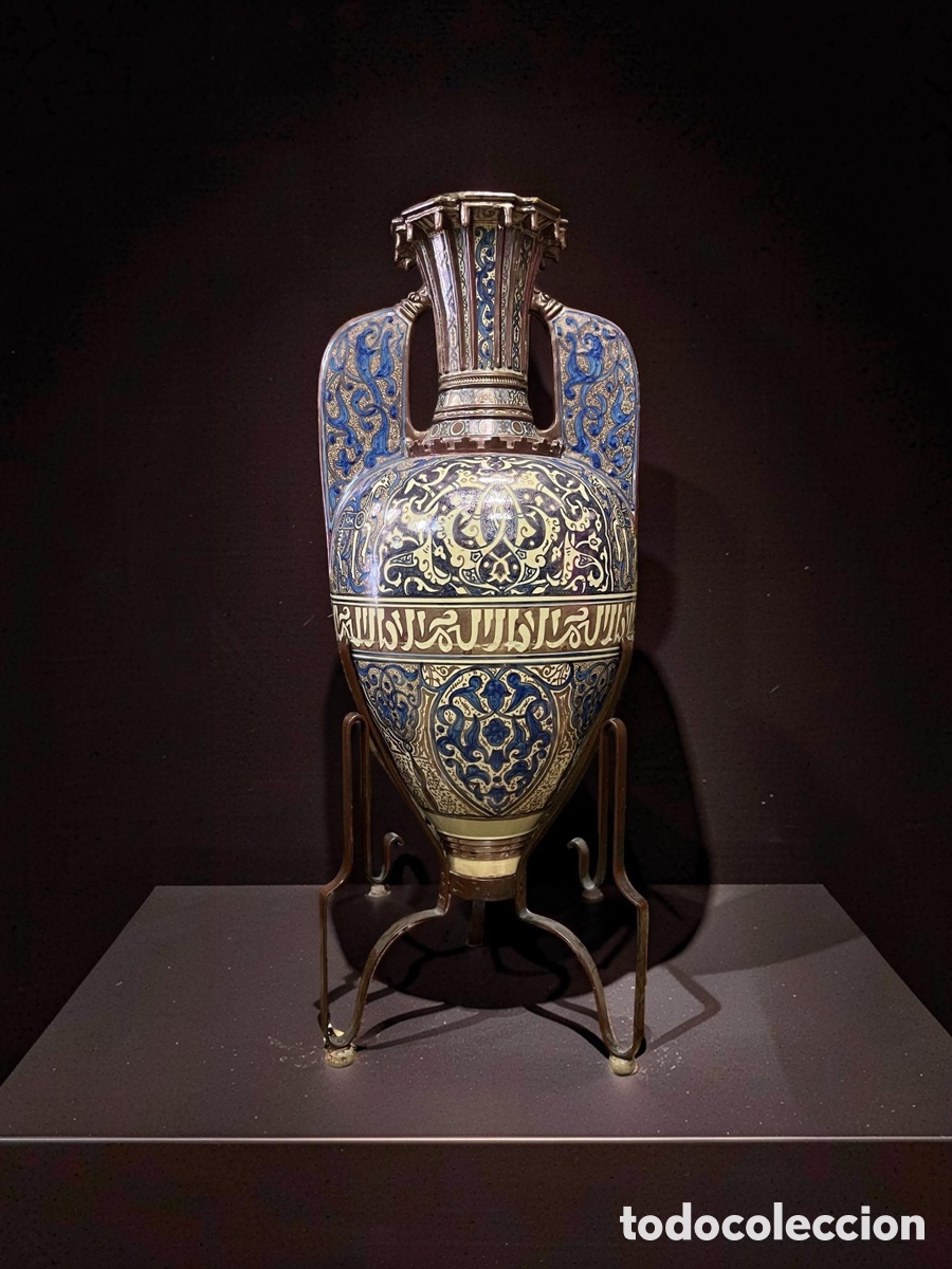 Otros Objetos de Arte: VASO DE LA ALHAMBRA EN CER&Aacute;MICA ESMALTADA EN AZUL COBALTO Y REFLEJ&Oacute; MET&Aacute;LICO