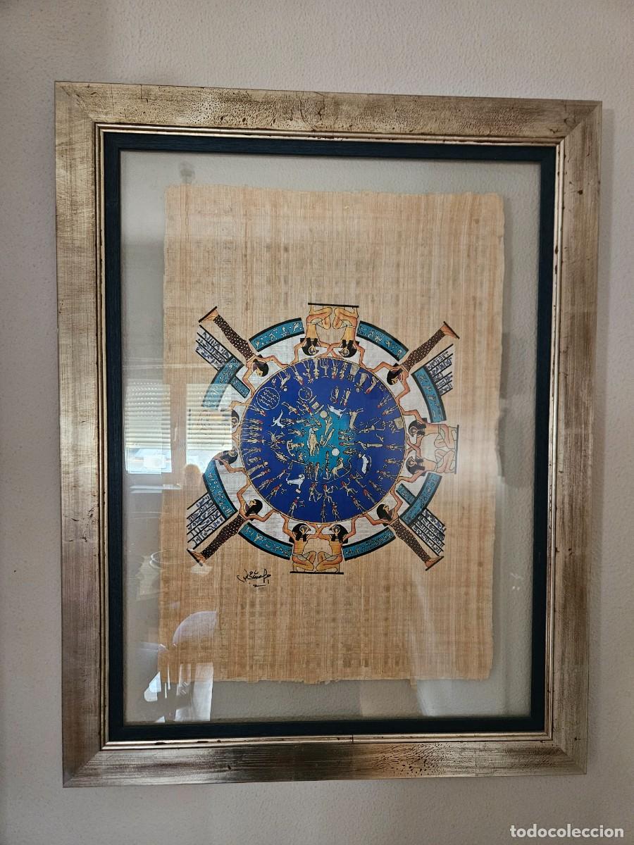 Otros Objetos de Arte: PAPIRO EGIPCIO ENMARCADO, MUY DECORATIVO