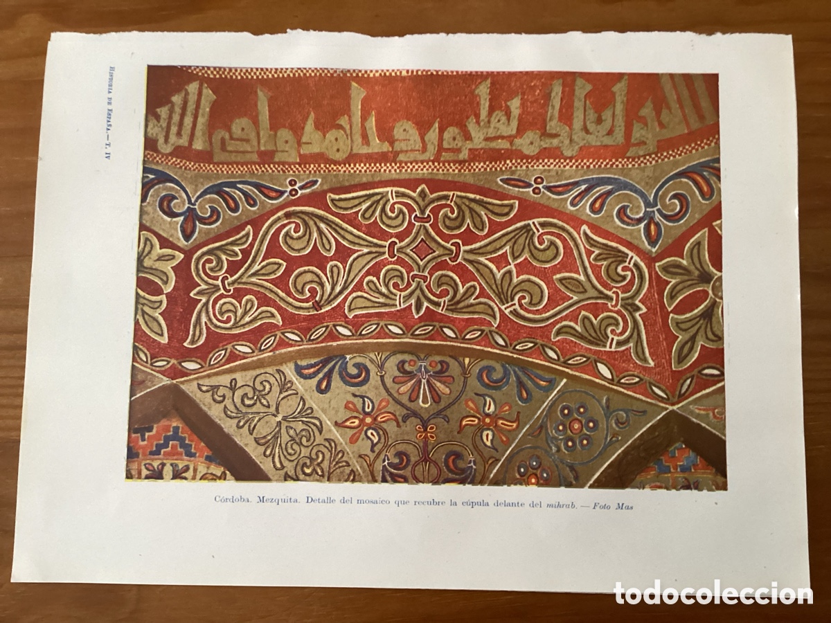 Otros objetos de arte: Cuatro fotograf&iacute;as de el &ldquo;mosaico de la c&uacute;pula previa al Mihrab en la Mezquita de C&oacute;rdoba&rdquo; de 1950