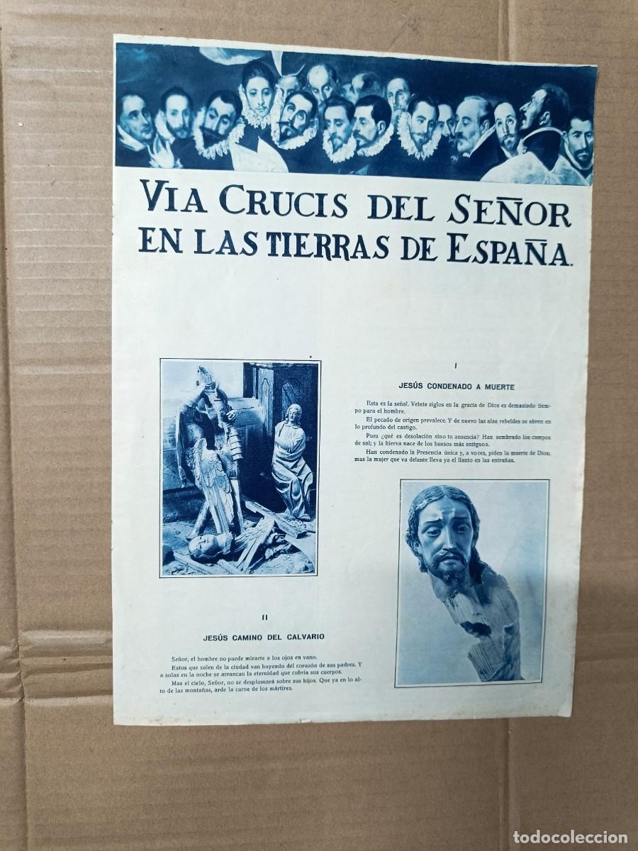 Other art objects: ANTIGUO GRAN FOLLETO CON IMAGENES RELIGIOSAS, VIA CRUCIS DEL SE&Ntilde;OR EN LAS TIERRAS DE ESPA&Ntilde;A -P27