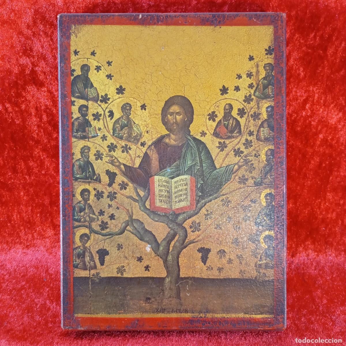 Otros objetos de arte: REPRODUCCI&Oacute;N ICONO BIZANTINO - JESUCRISTO COMO LA VID VERDADERA - 22 X 15,5 X 2 CM