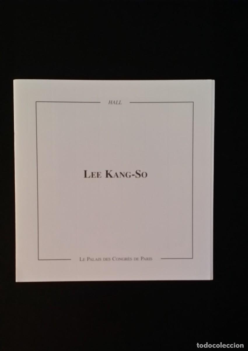Otros objetos de arte: Lee Kang-So, tr&iacute;ptico en Arch&eacute;s, firmado y numerado a l&aacute;piz