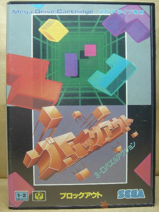 VIDEOJUEGO SEGA MEGADRIVE - JAPAN - BLOCKOUT ¡¡¡ COMPLETO Y COMO NUEVO ¡¡¡ VIDEO JUEGO BLOCK OUT