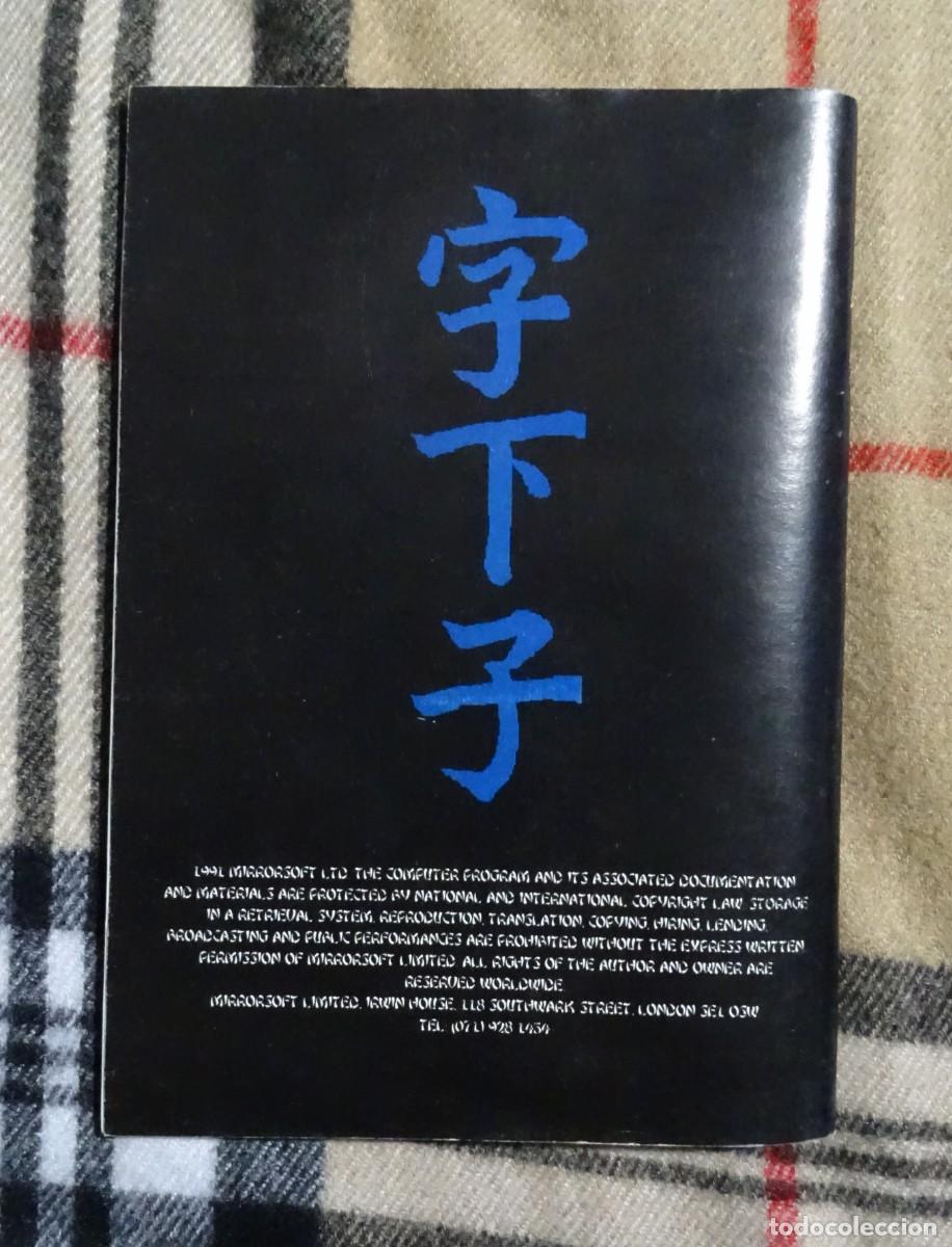 Videojuegos y consolas: THE FIRST SAMURAI (INCLUYE POSTER). VIVID IMAGE. COMMODORE AMIGA. &iexcl;FUNCIONANDO! - Foto 12