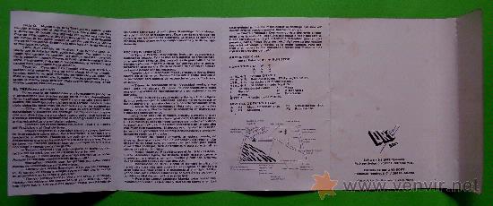 Videojuegos y consolas: ARTICFOX - CL&Aacute;SICO EN CINTA DE CASSETTE COMMODORE 64 / 128 - Foto 5