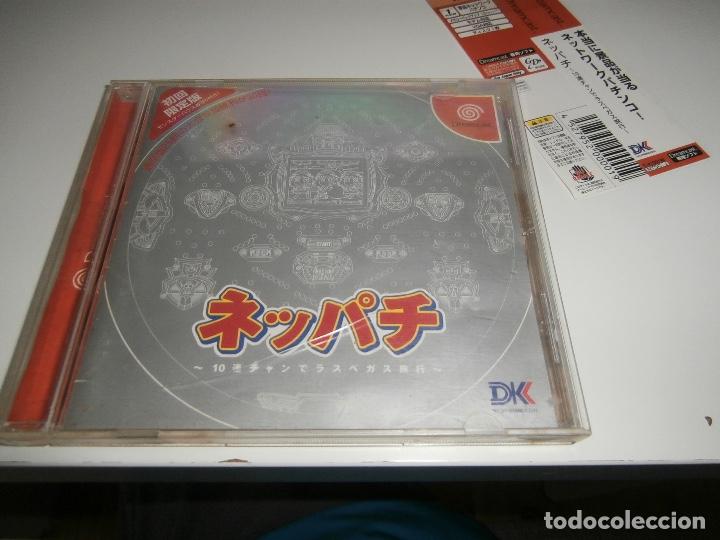 Videojuegos y consolas: NEPPACHI DREAMCAST JAPONES - Foto 1