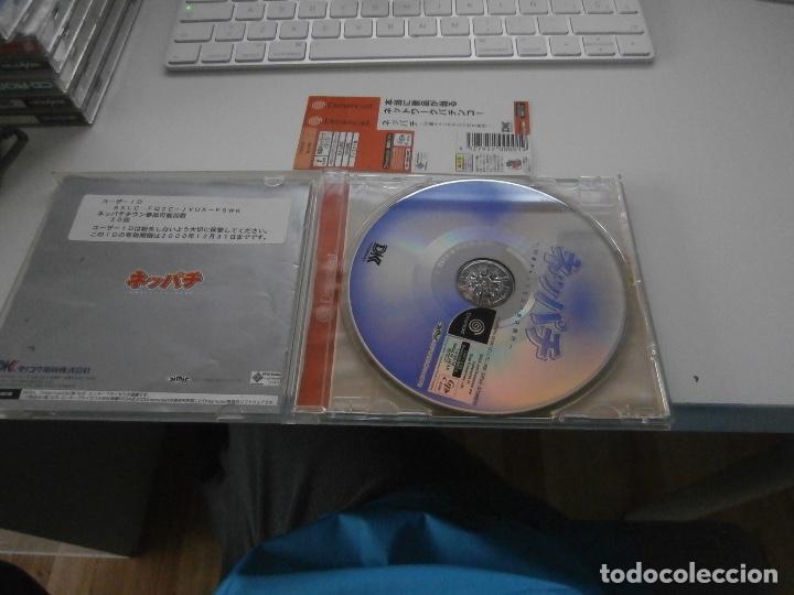 Videojuegos y consolas: NEPPACHI DREAMCAST JAPONES - Foto 2