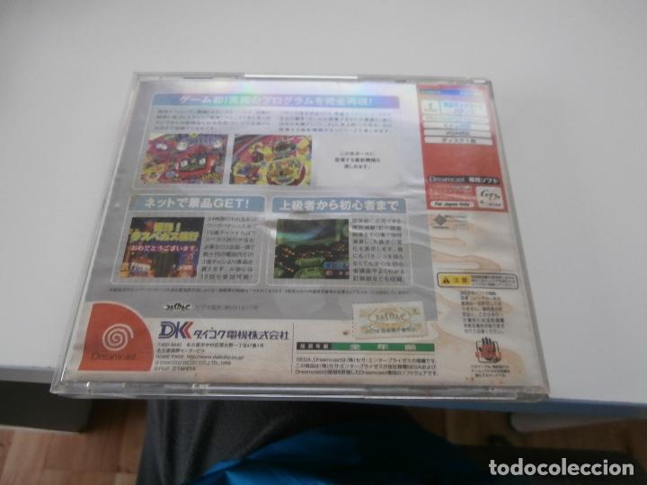 Videojuegos y consolas: NEPPACHI DREAMCAST JAPONES - Foto 3