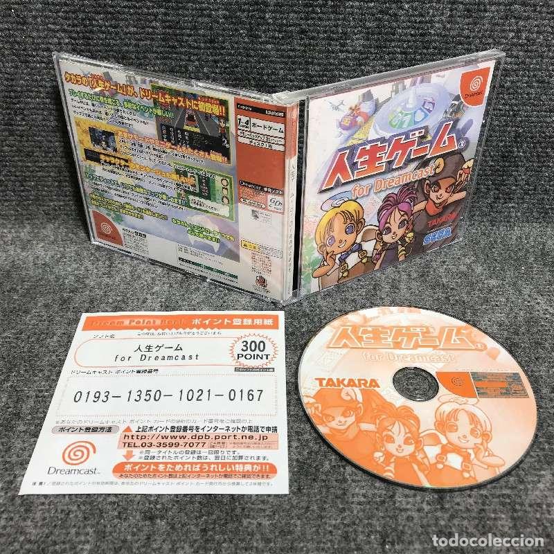 Videojuegos y consolas: JINSEI GAME FOR DREAMCAST JAP SEGA DREAMCAST - Foto 1