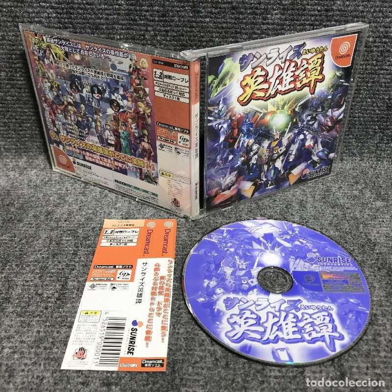Videojuegos y consolas: SUNRISE EIYUTAN JAP SEGA DREAMCAST - Foto 1