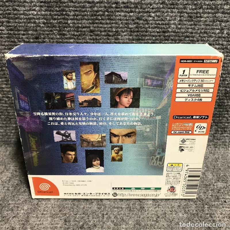 Videojuegos y consolas: SHENMUE+JUKEBOX JAP SEGA DREAMCAST - Foto 2