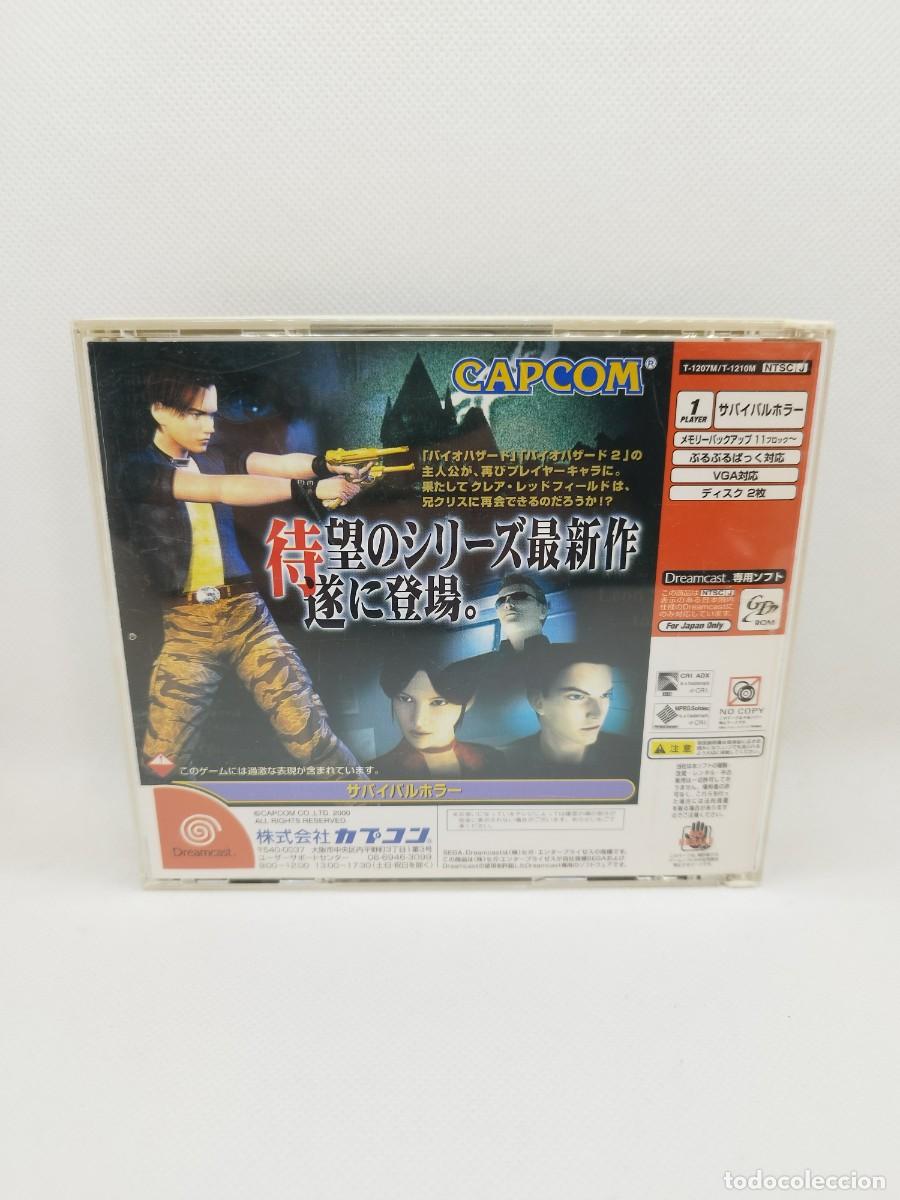 Videojuegos y consolas: BioHazard Resident Evil Code Veronica Dreamcast NTSC-J - Foto 3