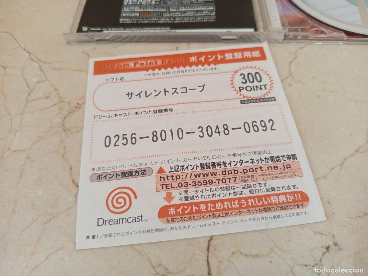 Videojuegos y consolas: Antiguo juego Silent Scope de Dreamcast Sega - Foto 3