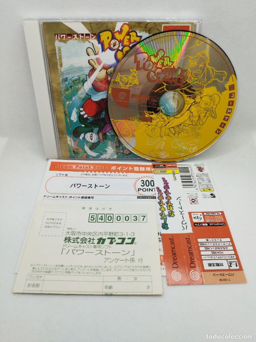 Videojuegos y consolas: Power Stone Dreamcast NTSC-J - Foto 1