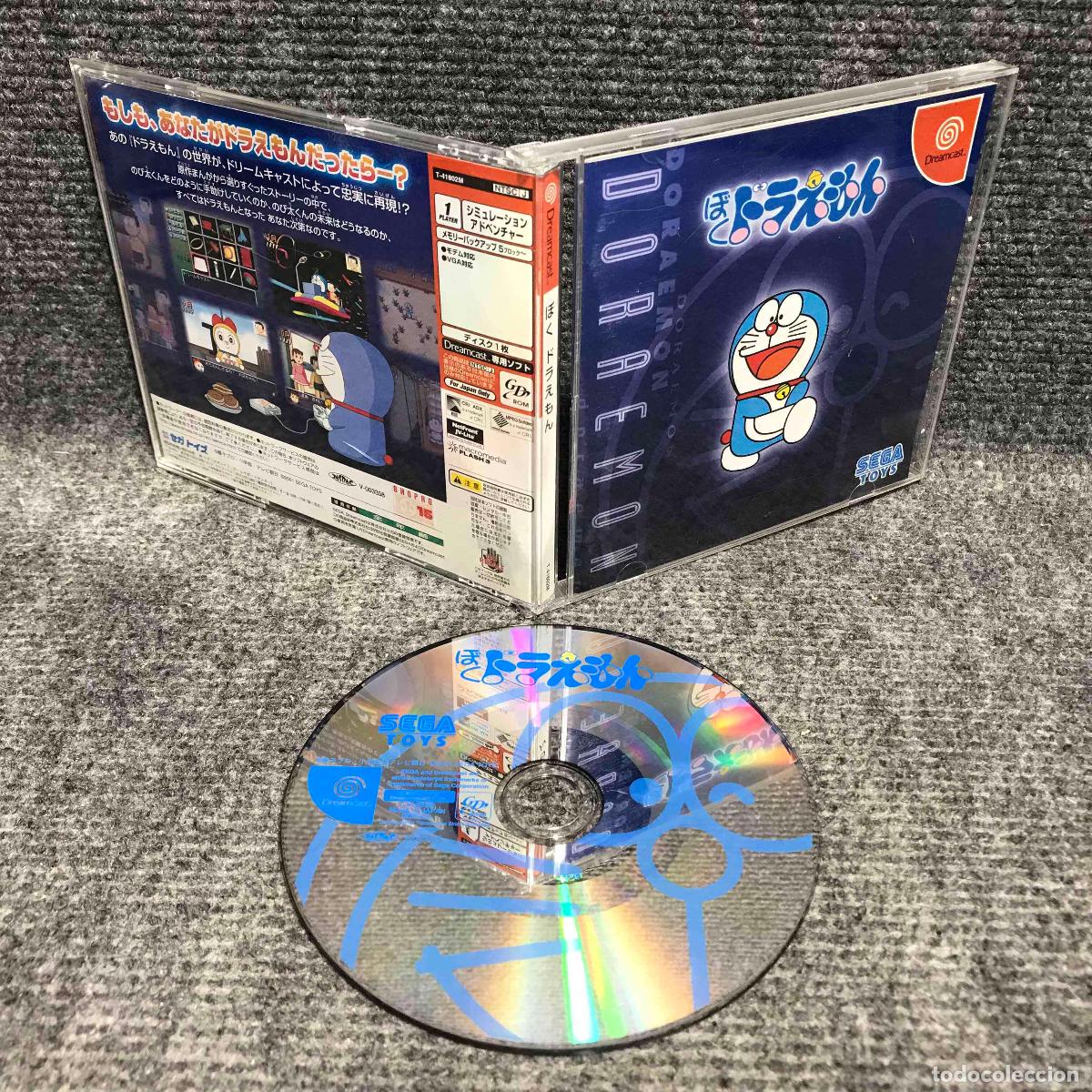 Videojuegos y consolas: BOKU DORAEMON JAP SEGA DREAMCAST - Foto 1