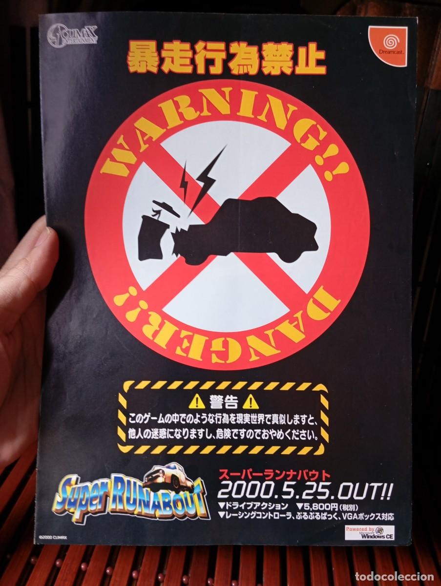 Video Games and Consoles: Flyer Super Runabout Jap Original 2000 Dreamcast