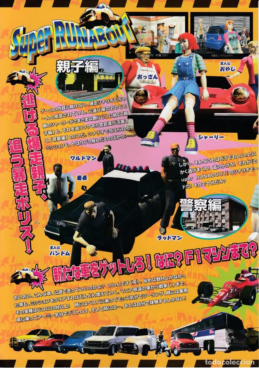 Videojuegos y consolas: Flyer Super Runabout Jap Original 2000 Dreamcast - Foto 5