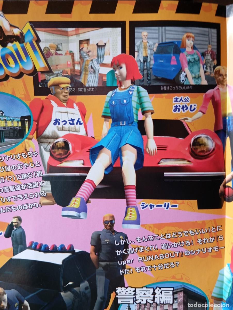 Videojuegos y consolas: Flyer Super Runabout Jap Original 2000 Dreamcast - Foto 12