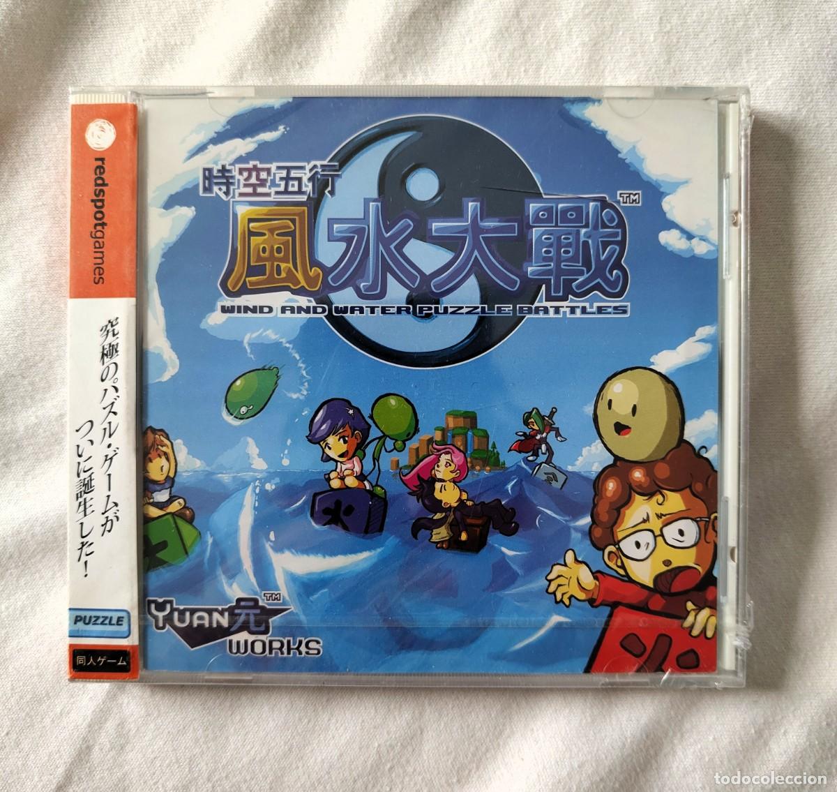 Jeux Vid&eacute;o et Consoles: Wind and Water Puzzle Battles - DREAMCAST - NUEVO PRECINTADO