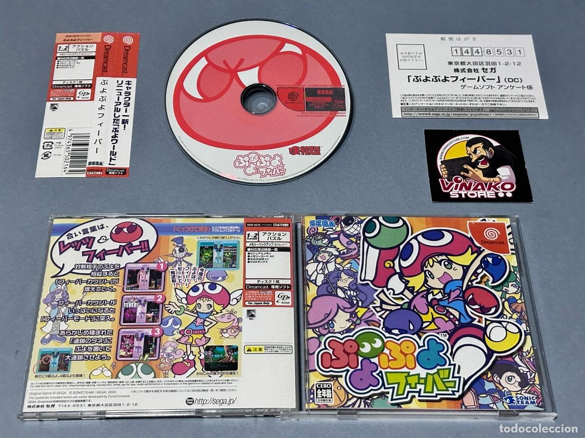 Videojuegos y consolas: Puyo Puyo Fever Sega Dreamcast NTSC-J Spinecard + Reg.card