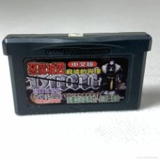 Videojuegos y Consolas: VIDEOJUEGO NINTENDO GAME BOY ADVANCE - GBA - CASTLEVANIA IV -CHINA. Lote 387476194