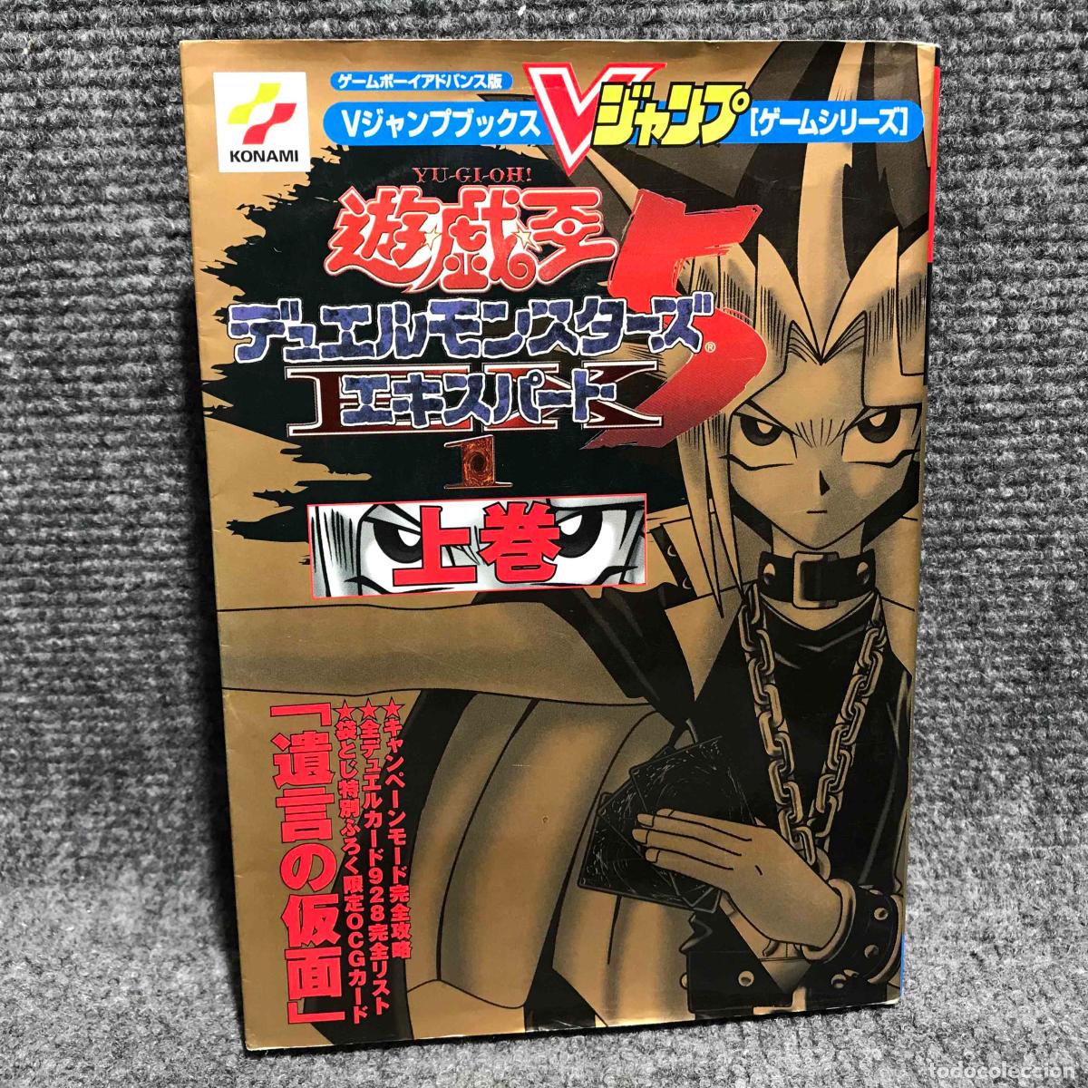 Videogiochi e Consoli: GUIA GAME BOY ADVANCE YU GI OH DUEL MONSTERS 5 EXPERT 1 GUIDE