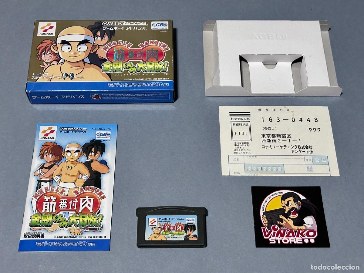 Videojuegos y consolas: Kinniku Banzuke: Kongou-Kun no Daibouken! Game Boy Advance NTSC-J Reg.card
