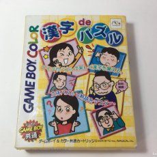 Videojuegos y Consolas: JUEGO KANJI DE PUZZLE - NINTENDO GAME BOY COLOR - JAPON