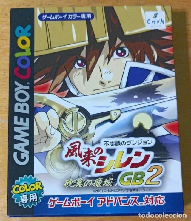 Jeux Vid&eacute;o et Consoles: Shiren The Wanderer para Game Boy Color versi&oacute;n japonesa NUEVO