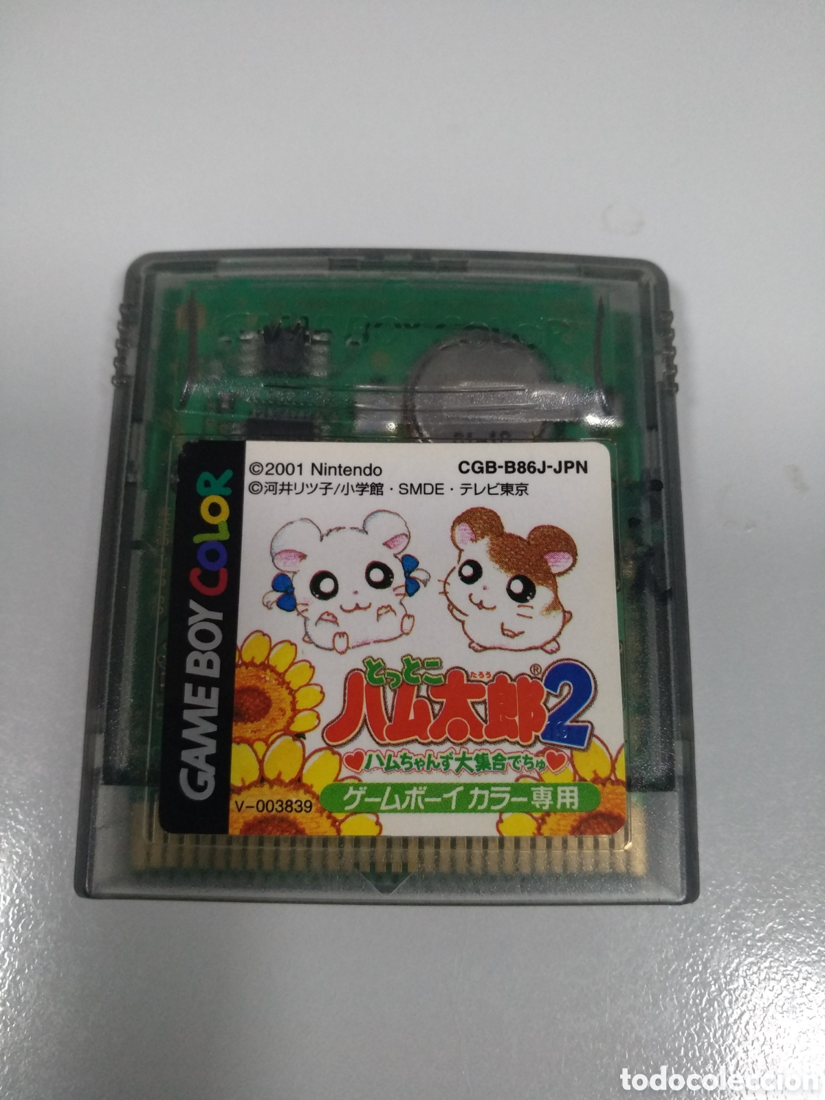 Videogiochi e Consoli: game boy color - hamtaro 2