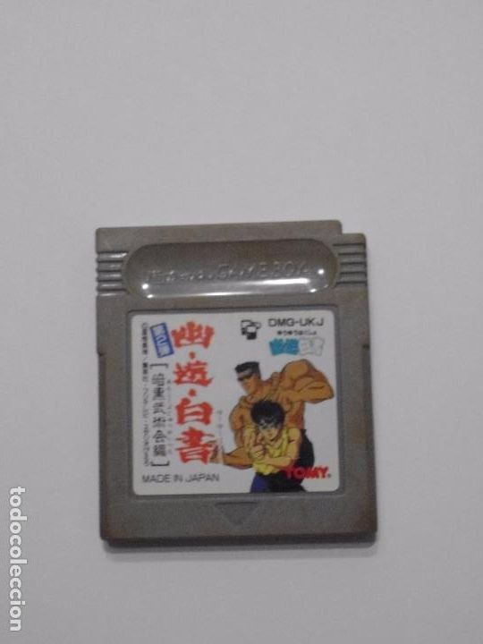 Videojuegos y consolas: GAME BOY YU YU HAKUSHO VERSION JAPONESA - Foto 1