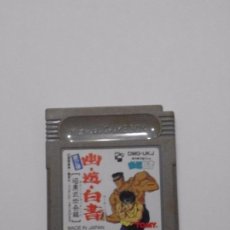 Videojuegos y Consolas: GAME BOY YU YU HAKUSHO VERSION JAPONESA. Lote 103022175
