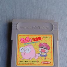 Videogiochi e Consoli: NINTENDO GAME BOY KINGYO CHUUIHOU WAPIKO NO WAKUWAKU RALLY JAPAN COMPATIBLE PAL R11138