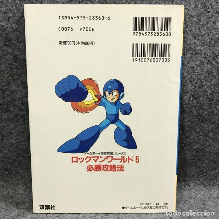 Videojuegos y consolas: ROCKMAN WORLD 5 STRATEGY GUIDE JAP - Foto 2