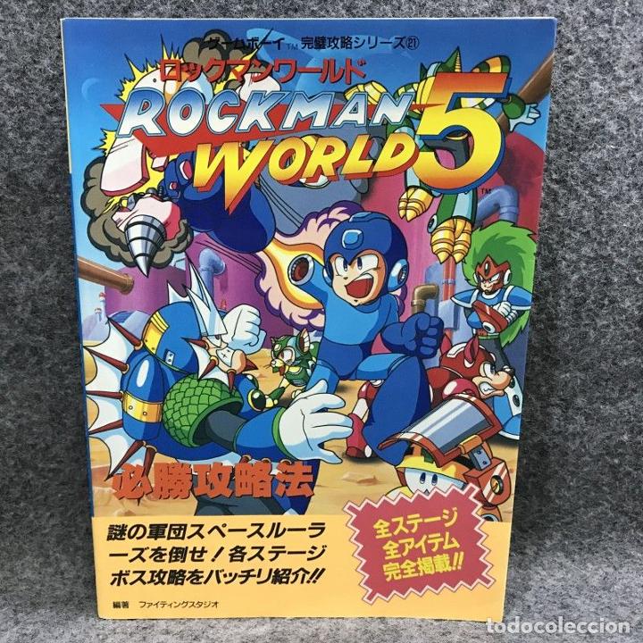 Videojuegos y consolas: ROCKMAN WORLD 5 STRATEGY GUIDE JAP - Foto 1