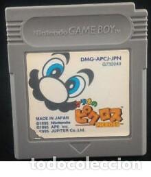 Videojuegos y consolas: JUEGO NINTENDO GAME BOY - MARIO PICROSS - Foto 1