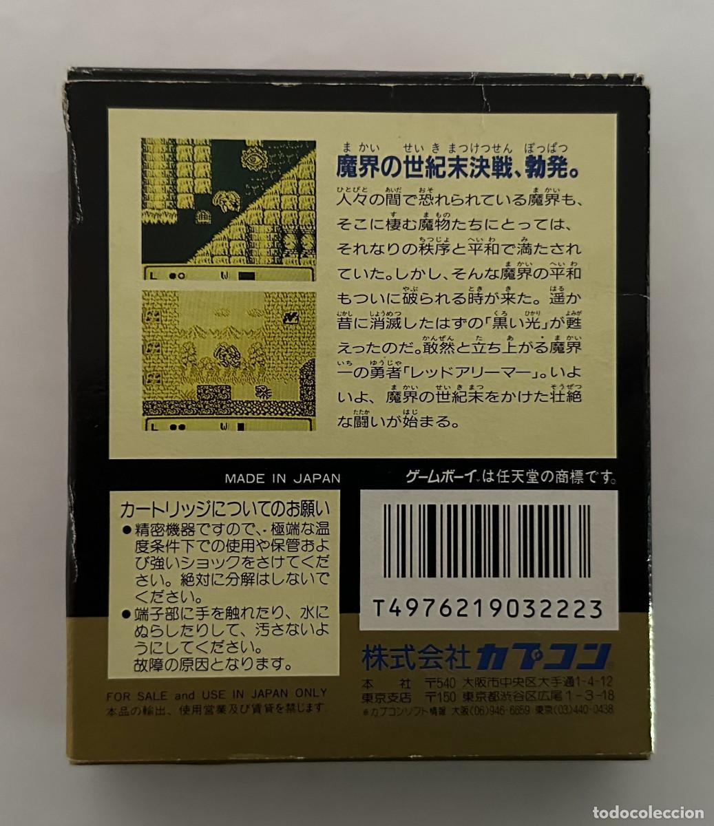 Videojuegos y consolas: GARGOYLES QUEST GAME BOY JAP - Foto 3