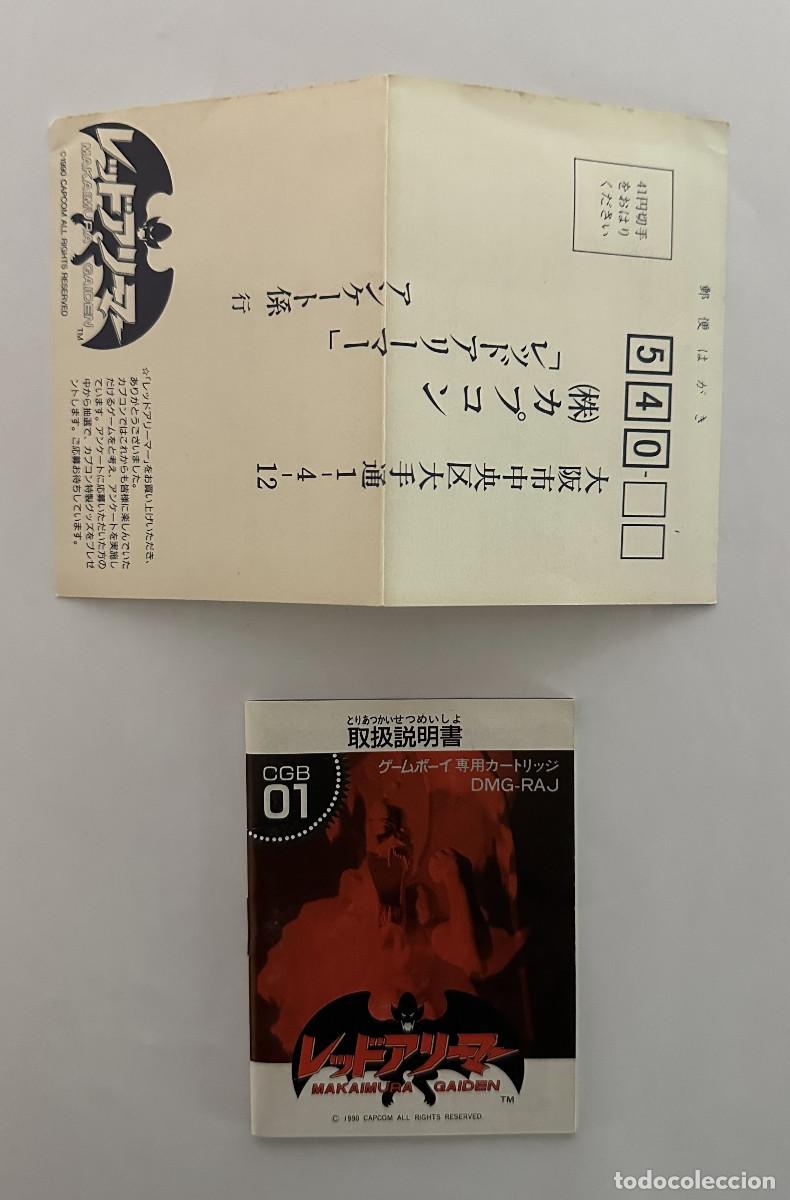 Videojuegos y consolas: GARGOYLES QUEST GAME BOY JAP - Foto 11