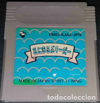 Videojuegos y consolas: JUEGO NINTENDO GAME BOY ANIMAL BREEDER (JAP)
