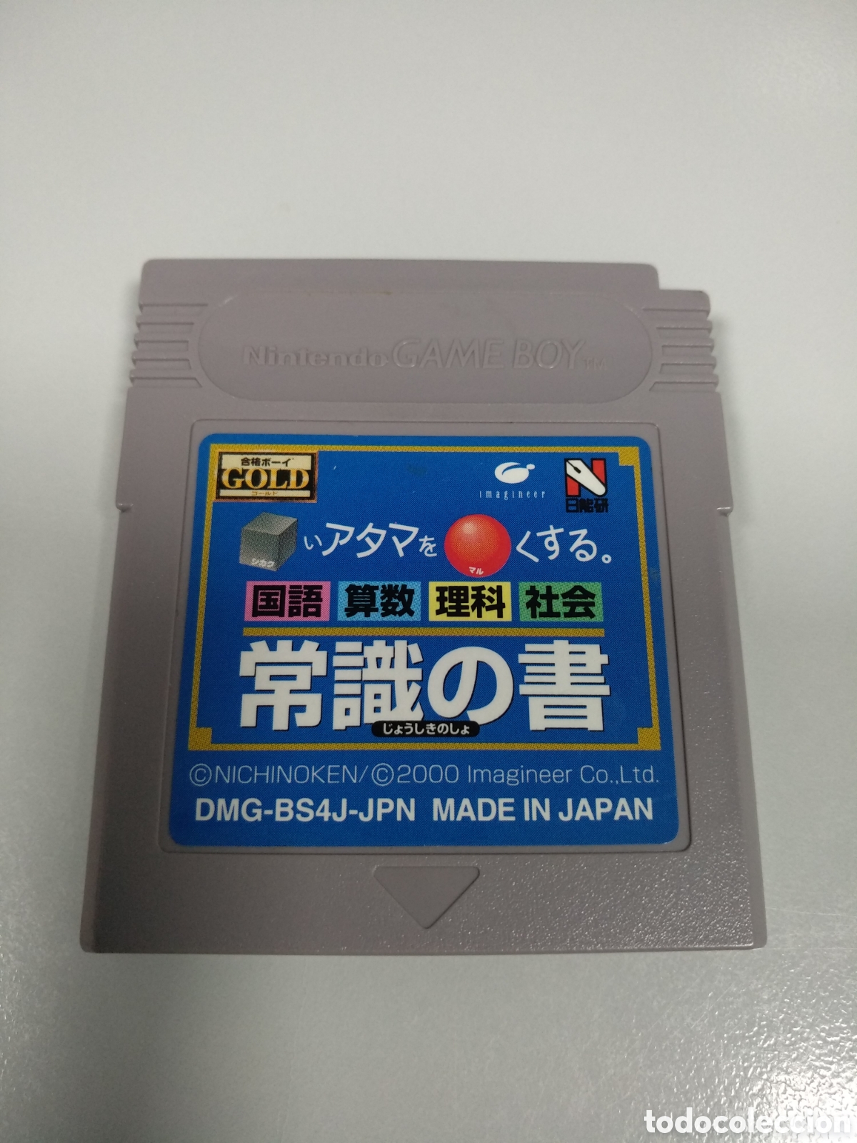 Videogiochi e Consoli: game boy - shikakui atama