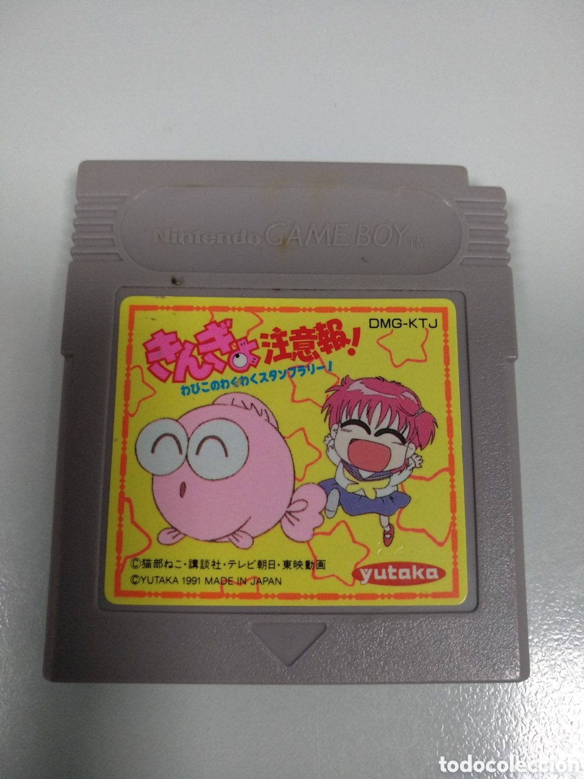 Videogiochi e Consoli: game boy - wapico no waku waku
