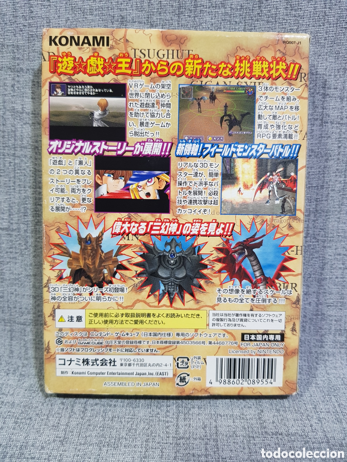 Videojuegos y consolas: NINTENDO GAMECUBE YU-GI-OH! FALSEBOUND KINGDOM KONAMI 2002 ED JAPONESA - Foto 3
