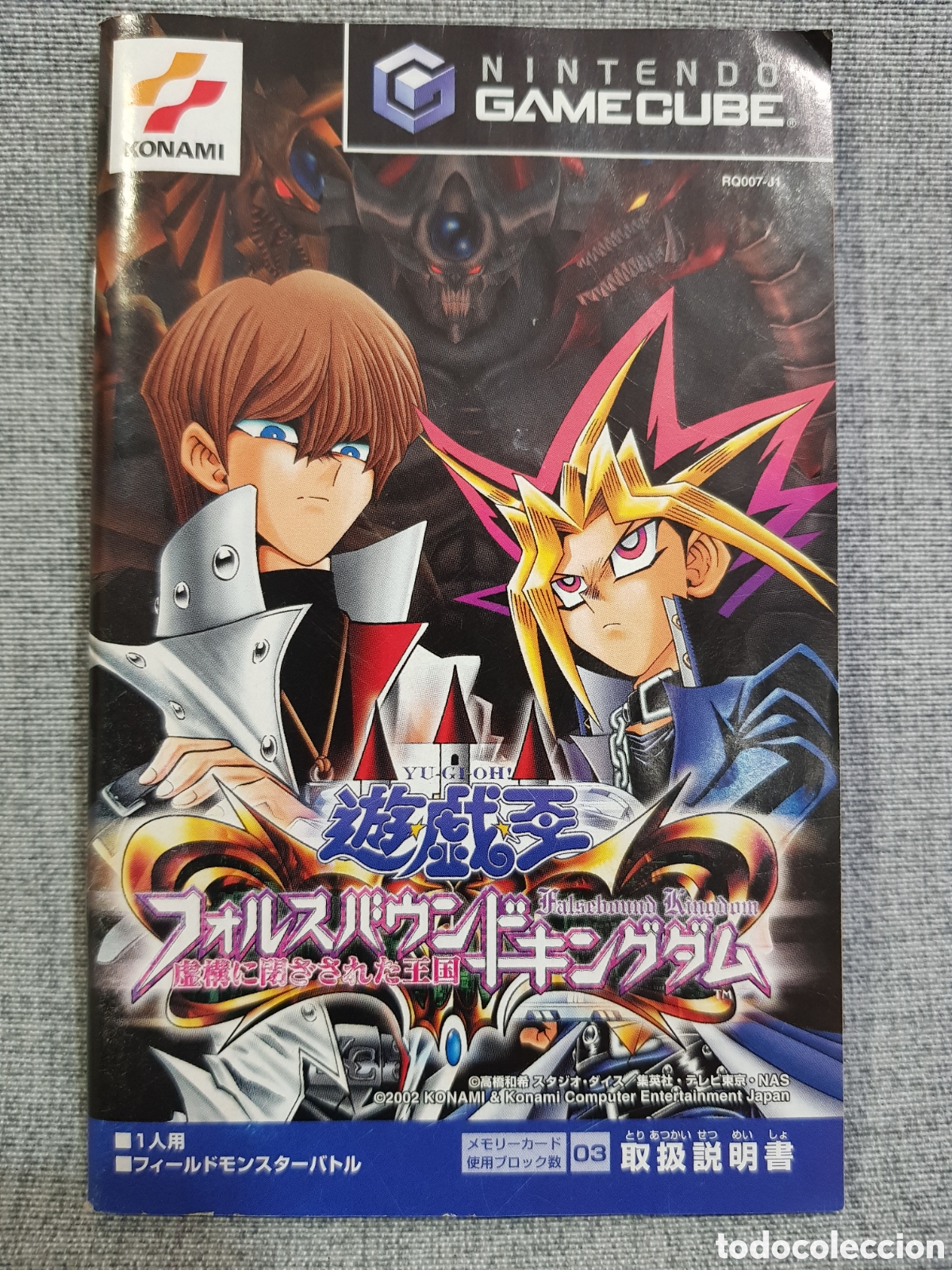 Videojuegos y consolas: NINTENDO GAMECUBE YU-GI-OH! FALSEBOUND KINGDOM KONAMI 2002 ED JAPONESA - Foto 16