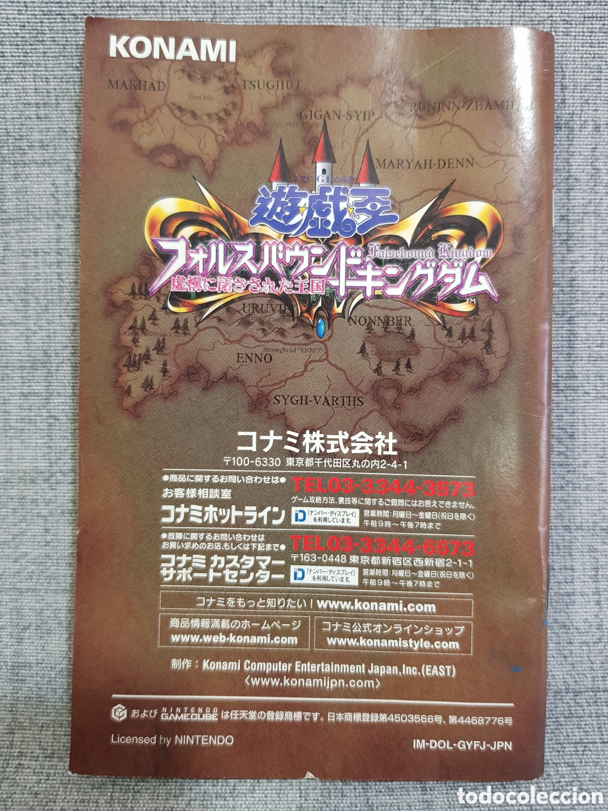 Videojuegos y consolas: NINTENDO GAMECUBE YU-GI-OH! FALSEBOUND KINGDOM KONAMI 2002 ED JAPONESA - Foto 17