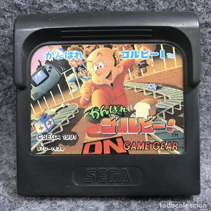 Videojuegos y consolas: GANBARE GORBY JAP SEGA GAME GEAR - Foto 1