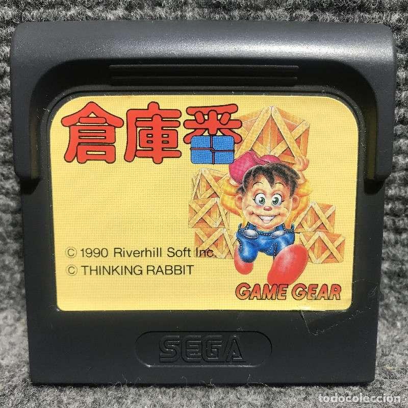 Videojuegos y consolas: SOUKOBAN JAP SEGA GAME GEAR - Foto 1