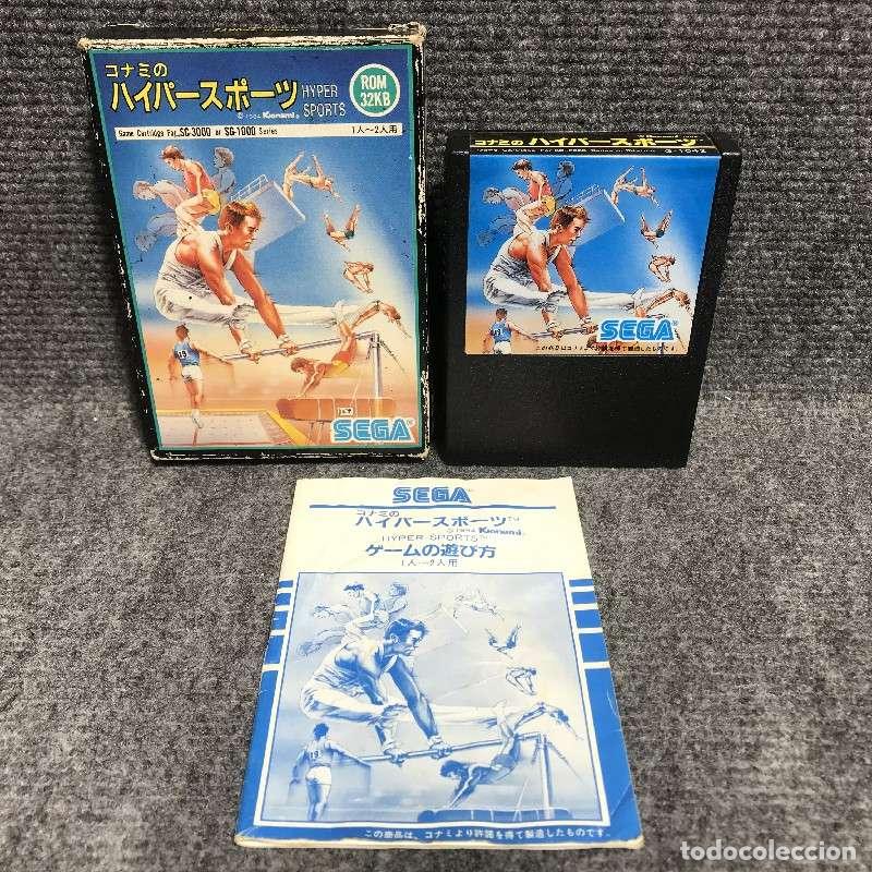 Videojuegos y consolas: HYPER SPORTS JAP SEGA SC 3000 SG 1000 - Foto 1