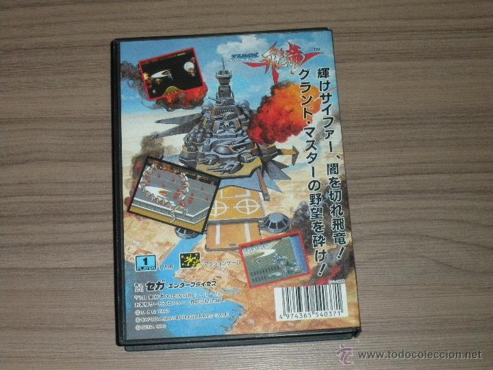 Videojuegos y consolas: STRIDER Completo SEGA MEGADRIVE jp MEGA DRIVE como NUEVO - Foto 2
