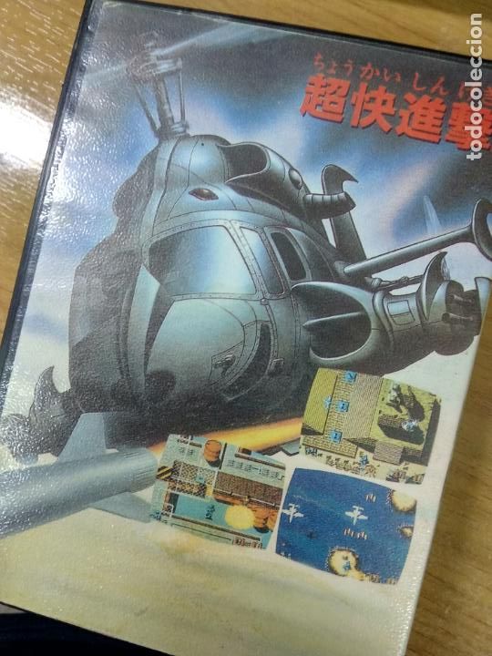 Videojuegos y consolas: Airwolf Air Wolf - Sega Megadrive Mega Drive - Bootleg - Foto 2