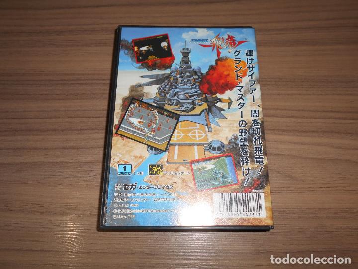 Videojuegos y consolas: STRIDER Completo SEGA MEGADRIVE jp MEGA DRIVE como NUEVO - Foto 3